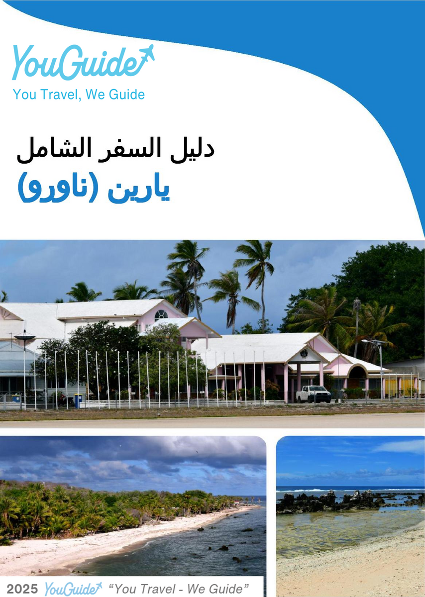 The city trip guide for Yaren (Nauru)