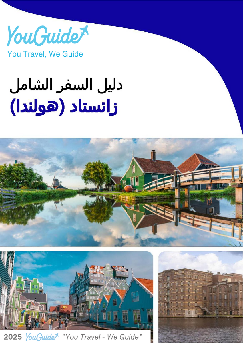 The city trip guide for Zaanstad (The Netherlands)