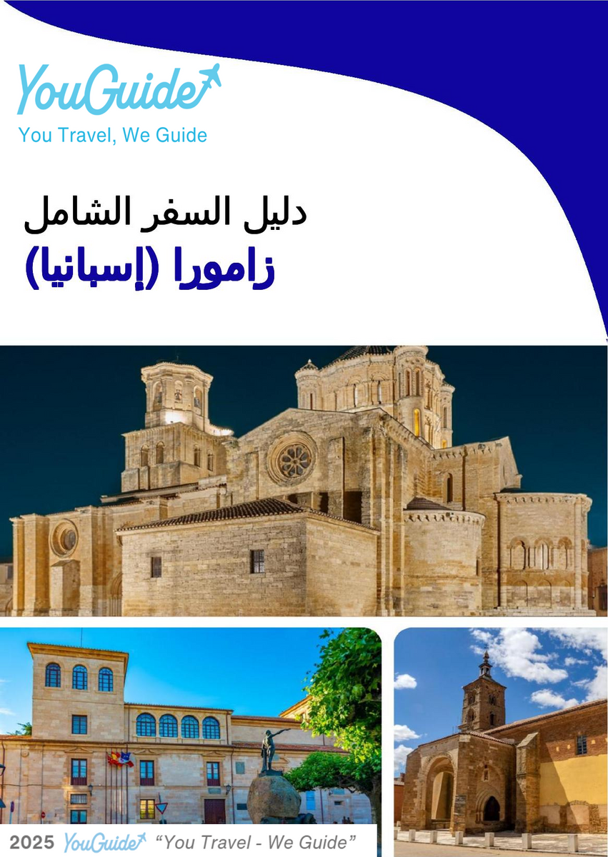 The city trip guide for Zamora (Spain)