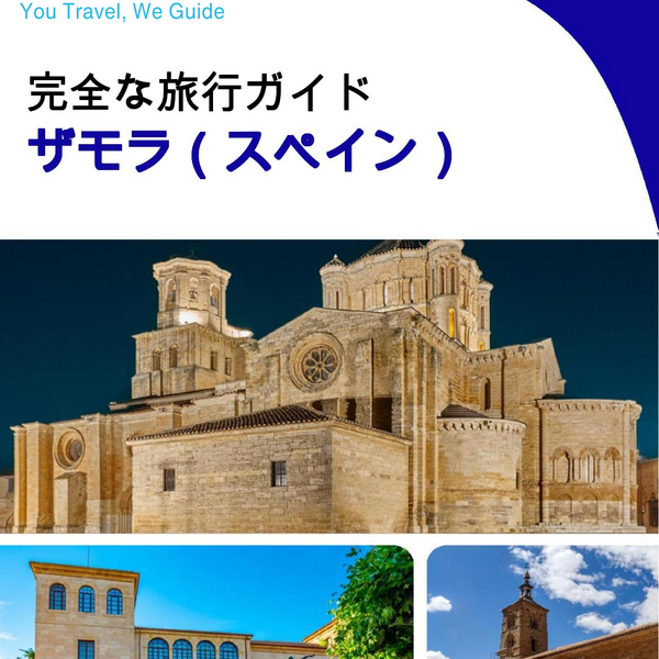 The city trip guide for Zamora (Spain)