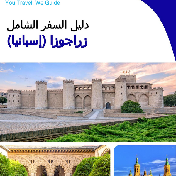 The city trip guide for Zaragoza (Spain)