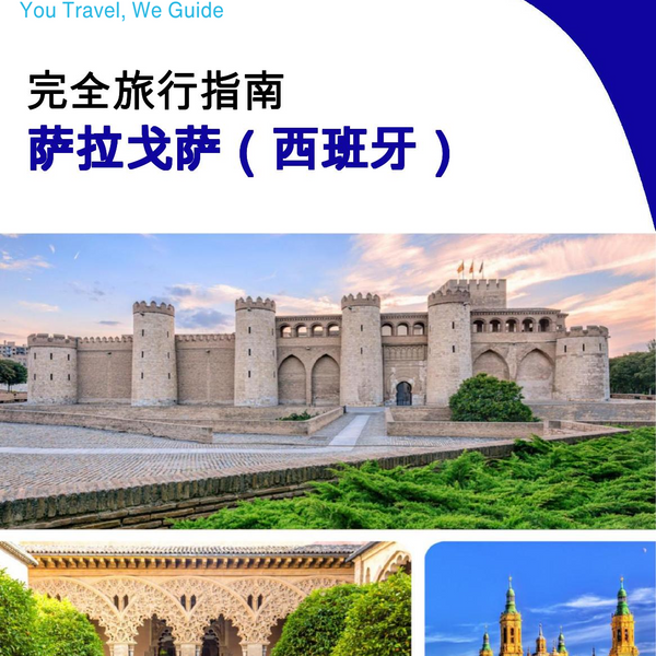 The city trip guide for Zaragoza (Spain)