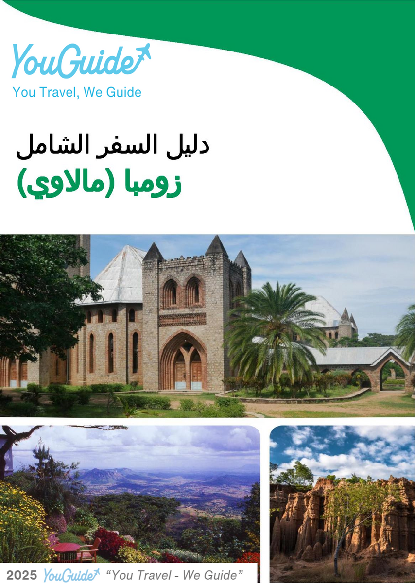 The city trip guide for Zomba (Malawi)