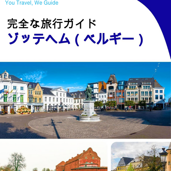 The city trip guide for Zottegem (Belgium)