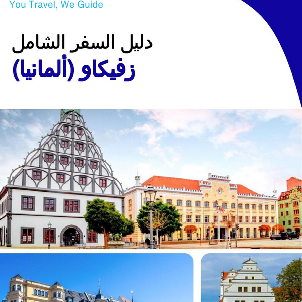 The city trip guide for Zwickau (Germany)