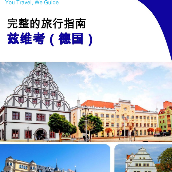 The city trip guide for Zwickau (Germany)