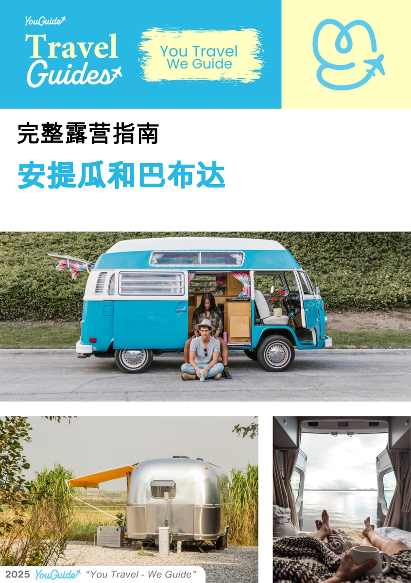 The complete camper guide for Antigua and Barbuda