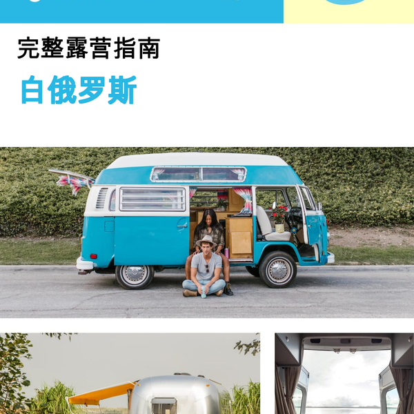 The complete camper guide for Belarus