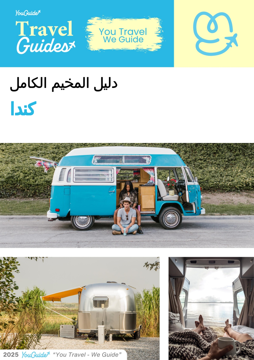 The complete camper guide for Canada