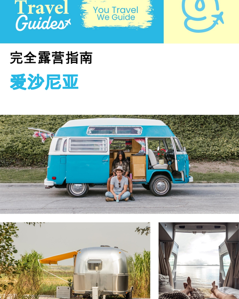 The complete camper guide for Estonia