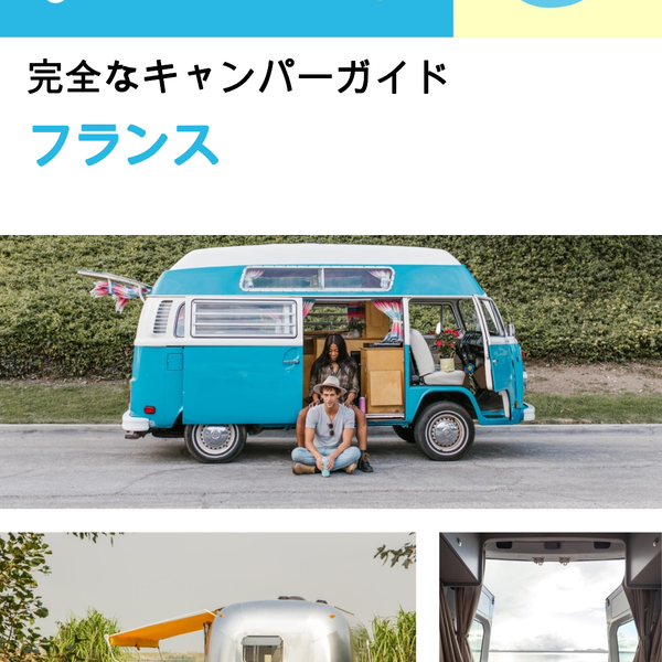 The complete camper guide for France