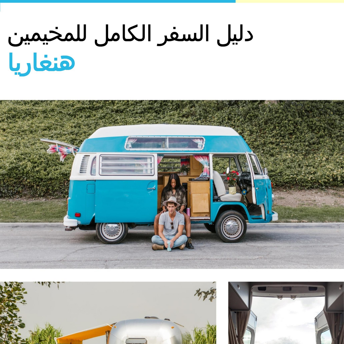 The complete camper guide for Hungary