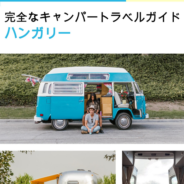 The complete camper guide for Hungary