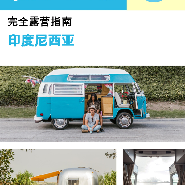 The complete camper guide for Indonesia