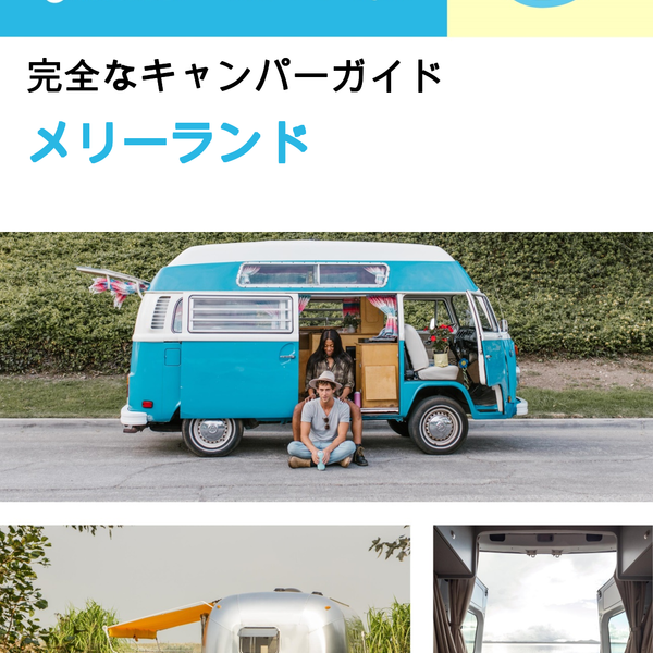 The complete camper guide for Maryland (USA)