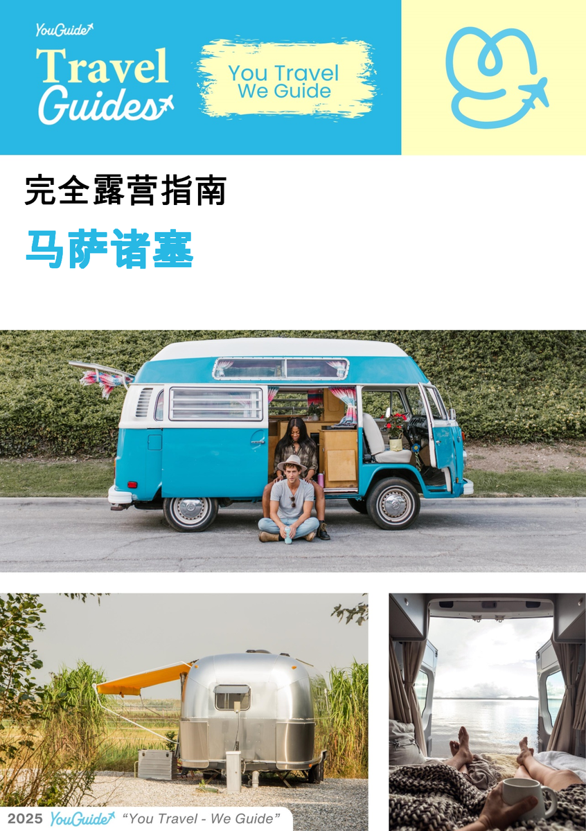 The complete camper guide for Massachusetts (USA)