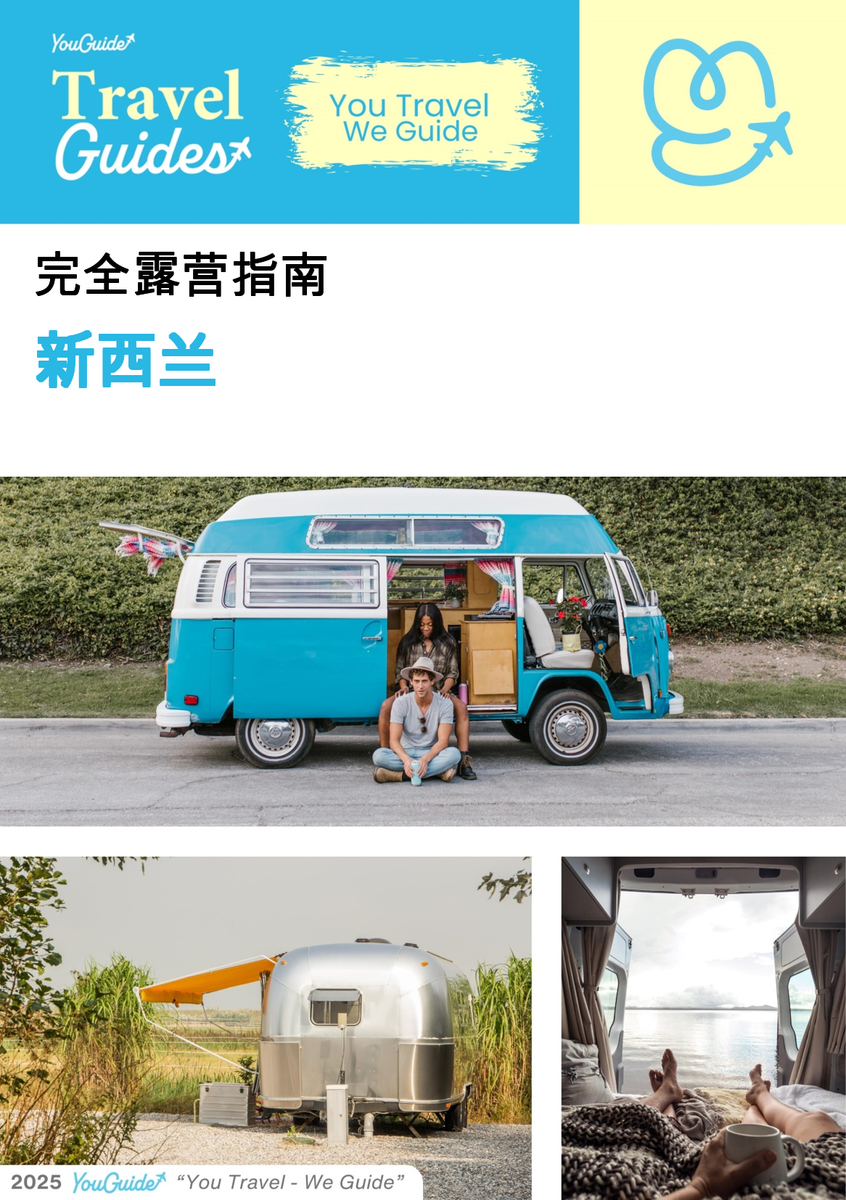 The complete camper guide for New Zealand