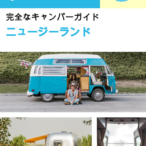The complete camper guide for New Zealand
