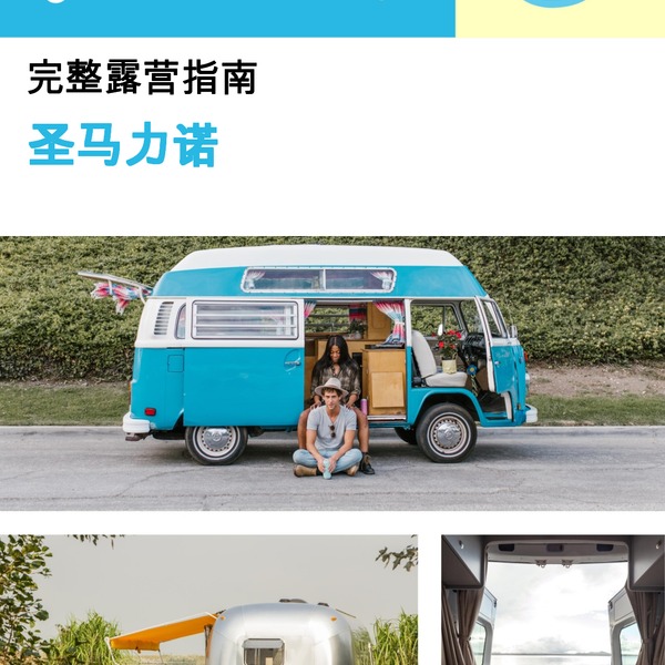 The complete camper guide for San Marino