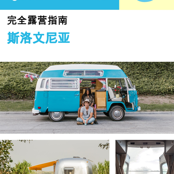 The complete camper guide for Slovenia