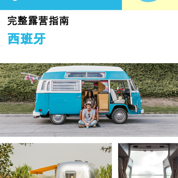 The complete camper guide for Spain