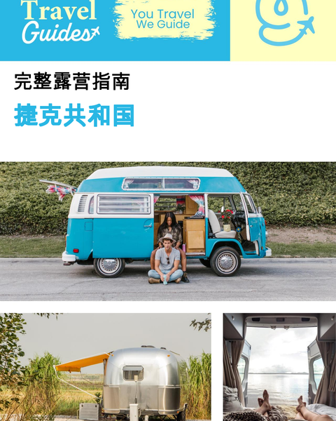 The complete camper guide for The Czech Republic