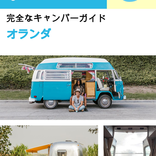 The complete camper guide for The Netherlands