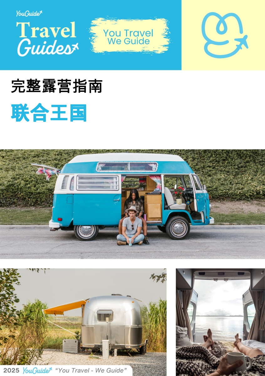 The complete camper guide for The United Kingdom