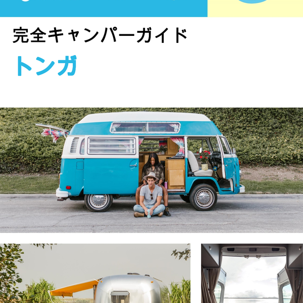 The complete camper guide for Tonga