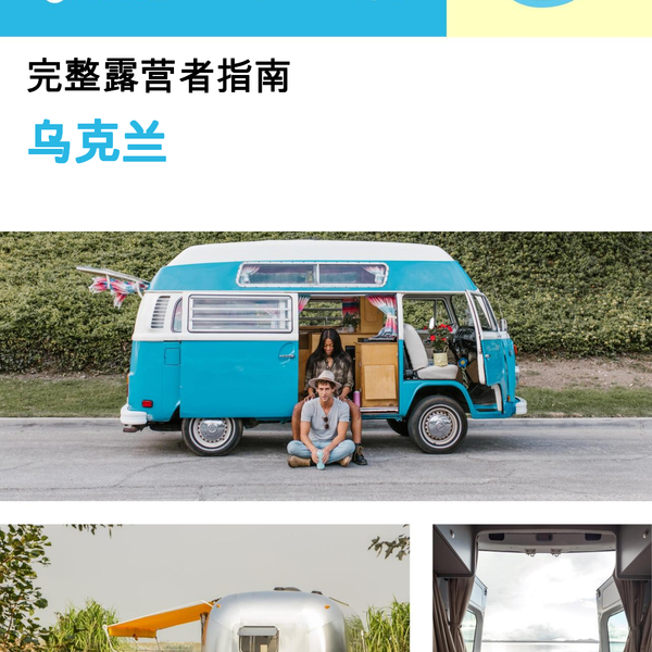 The complete camper guide for Ukraine