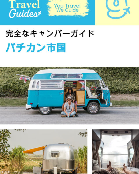 The complete camper guide for Vatican City