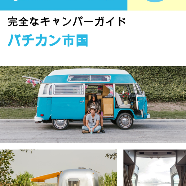 The complete camper guide for Vatican City