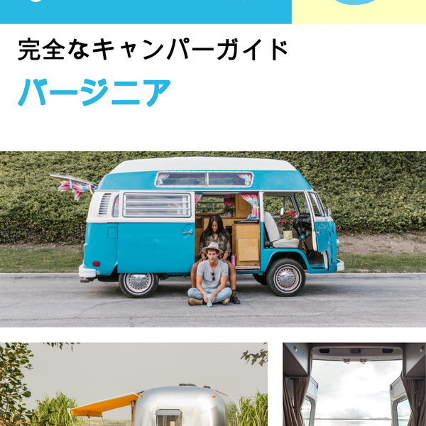 The complete camper guide for Virginia (USA)