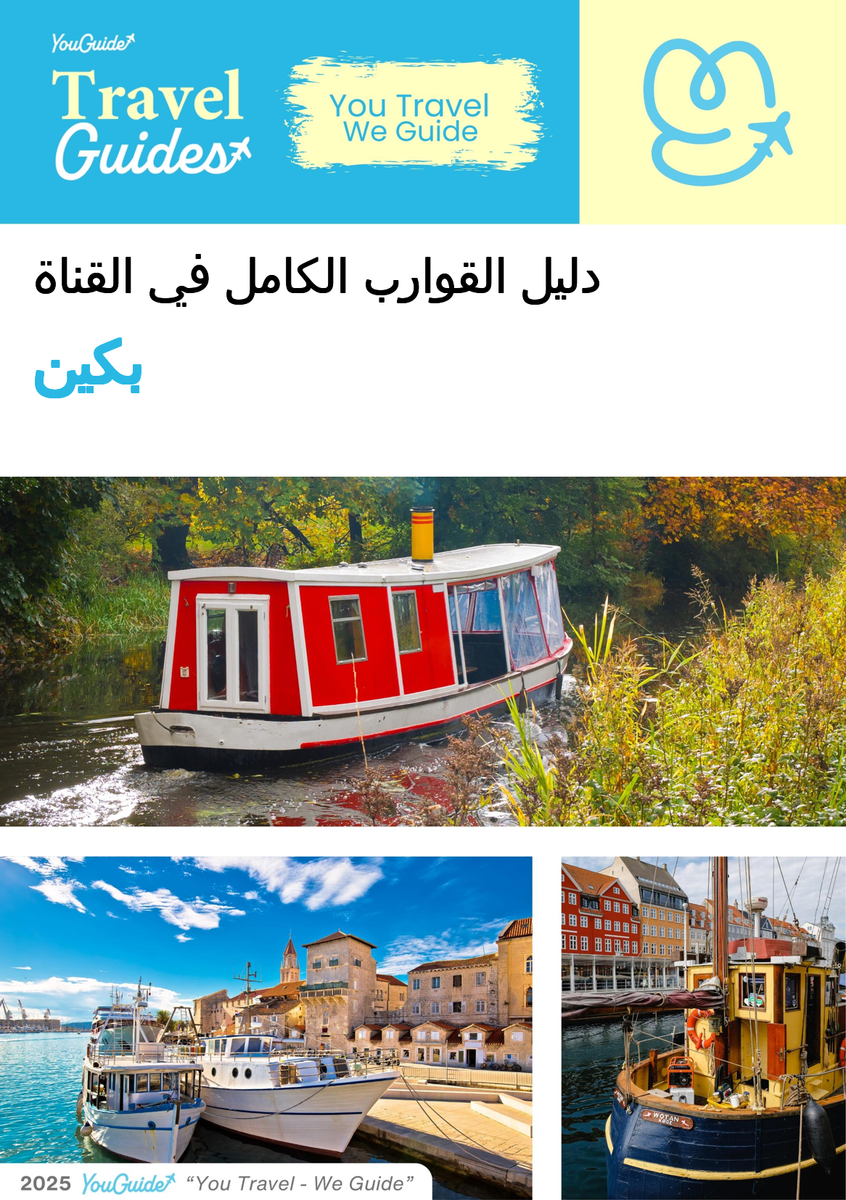 The complete canal boat guide for Beijing (China)