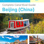 The complete canal boat guide for Beijing (China)