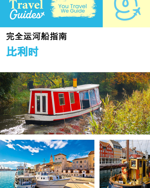 The complete canal boat guide for Belgium