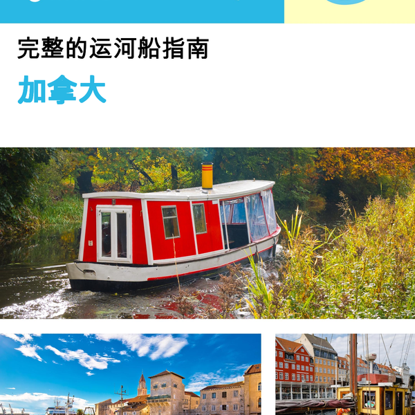 The complete canal boat guide for Canada