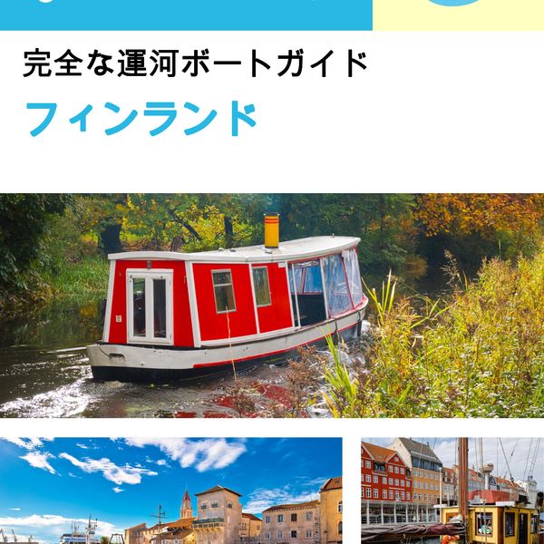 The complete canal boat guide for Finland