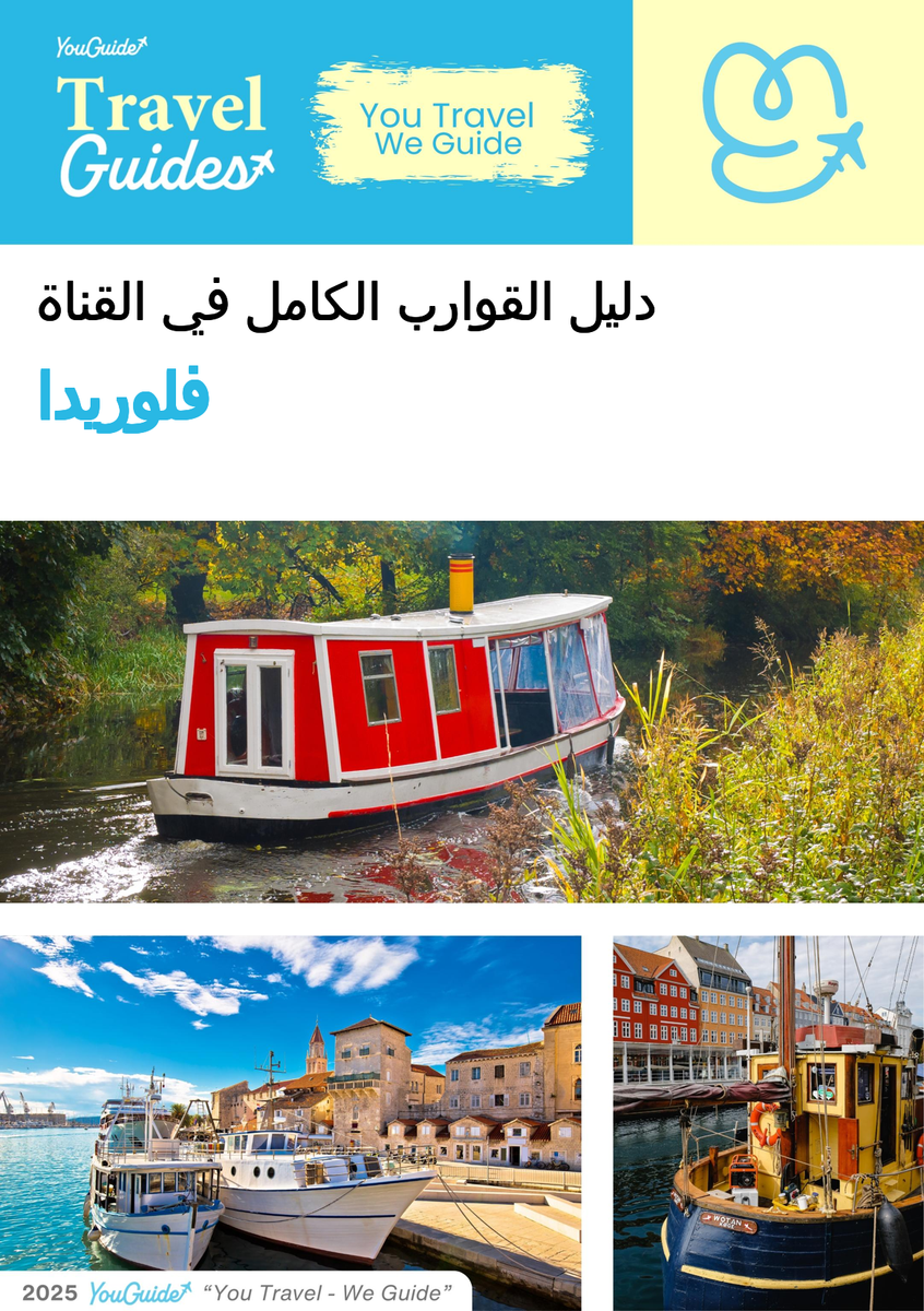 The complete canal boat guide for Florida (The United States)