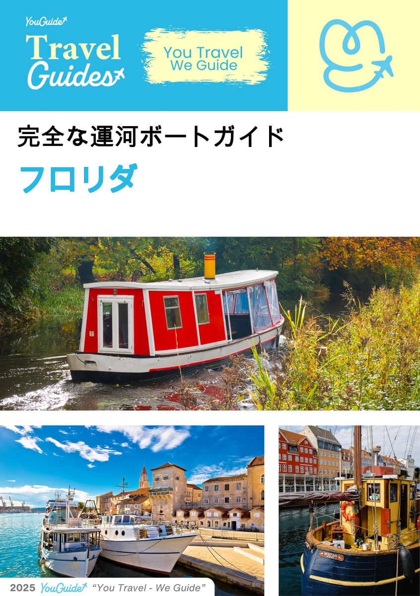 The complete canal boat guide for Florida (The United States)