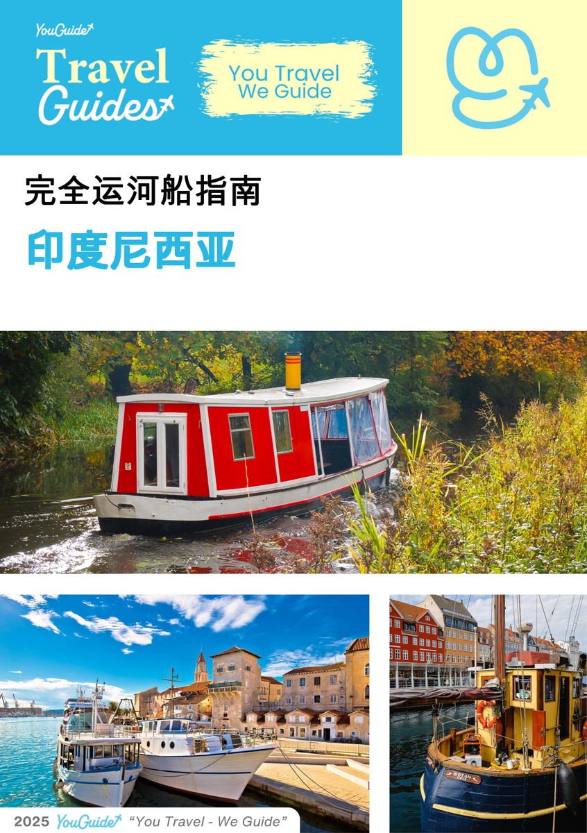 The complete canal boat guide for Indonesia