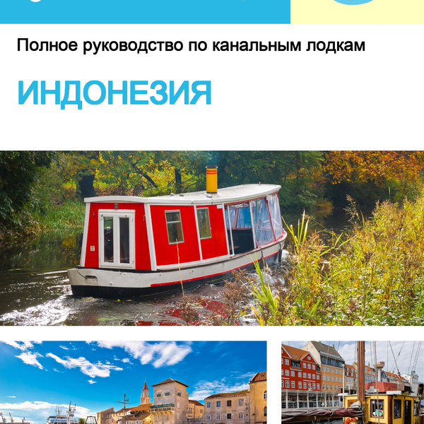 The complete canal boat guide for Indonesia