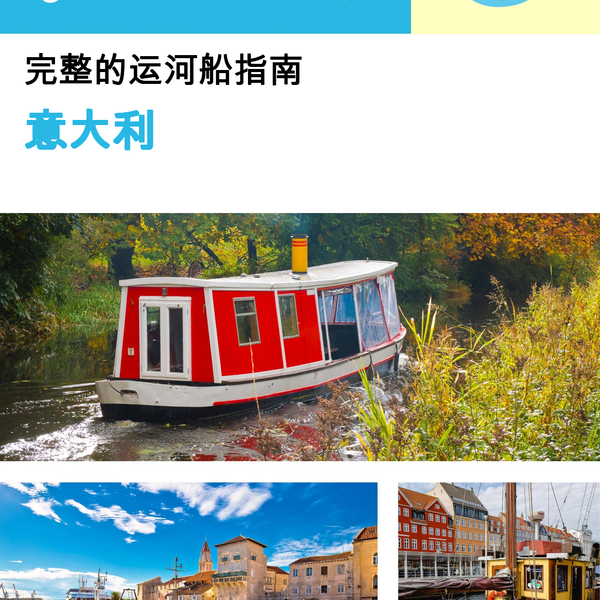 The complete canal boat guide for Italy