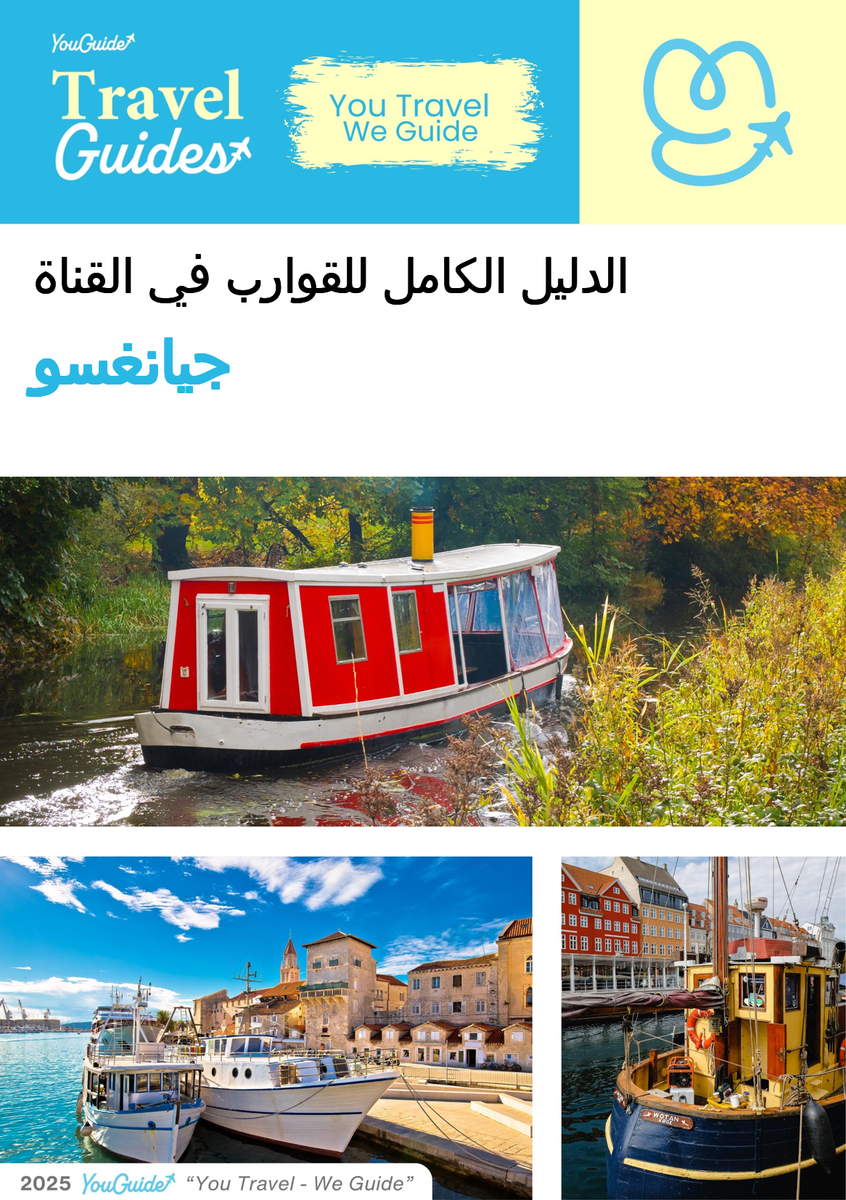 The complete canal boat guide for Jiangsu (China)