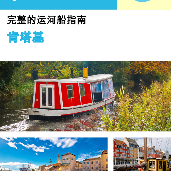 The complete canal boat guide for Kentucky (The United States)
