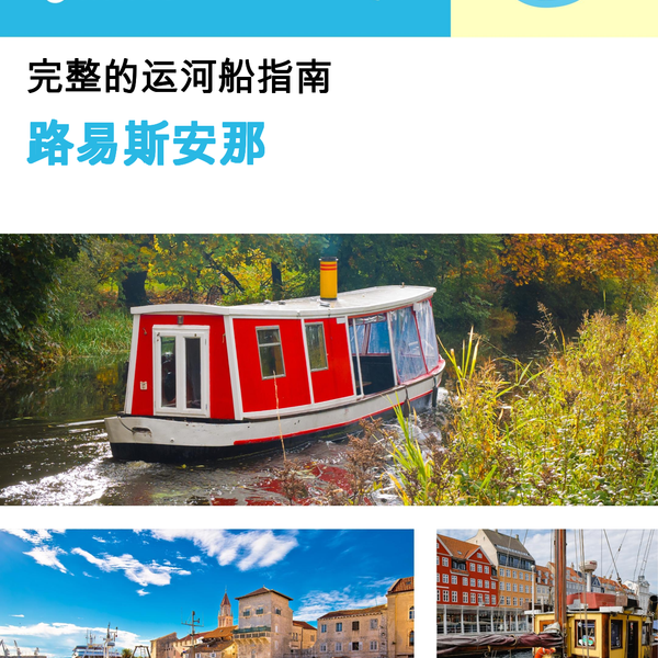 The complete canal boat guide for Louisiana (The United States)