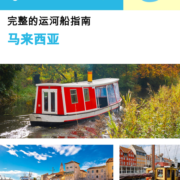 The complete canal boat guide for Malaysia