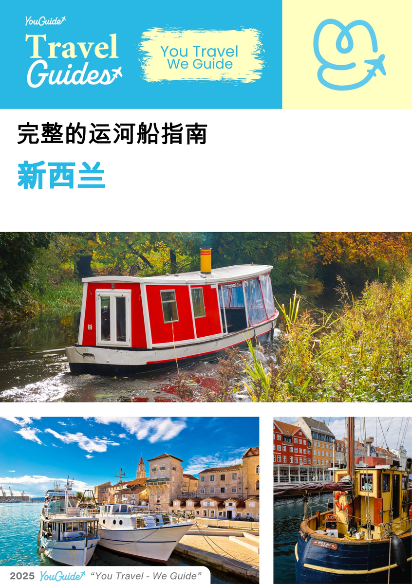 The complete canal boat guide for New Zealand