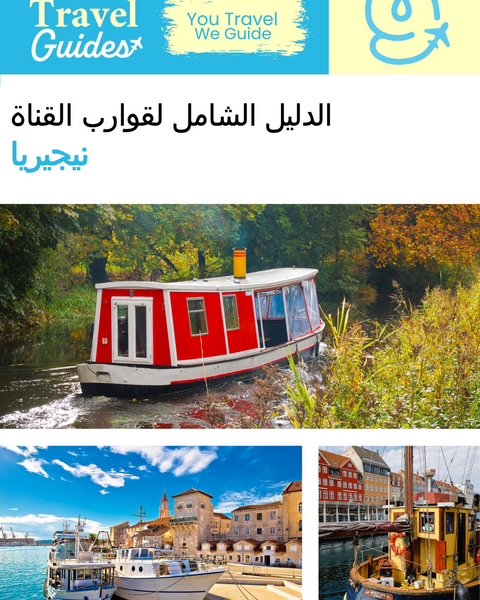 The complete canal boat guide for Nigeria