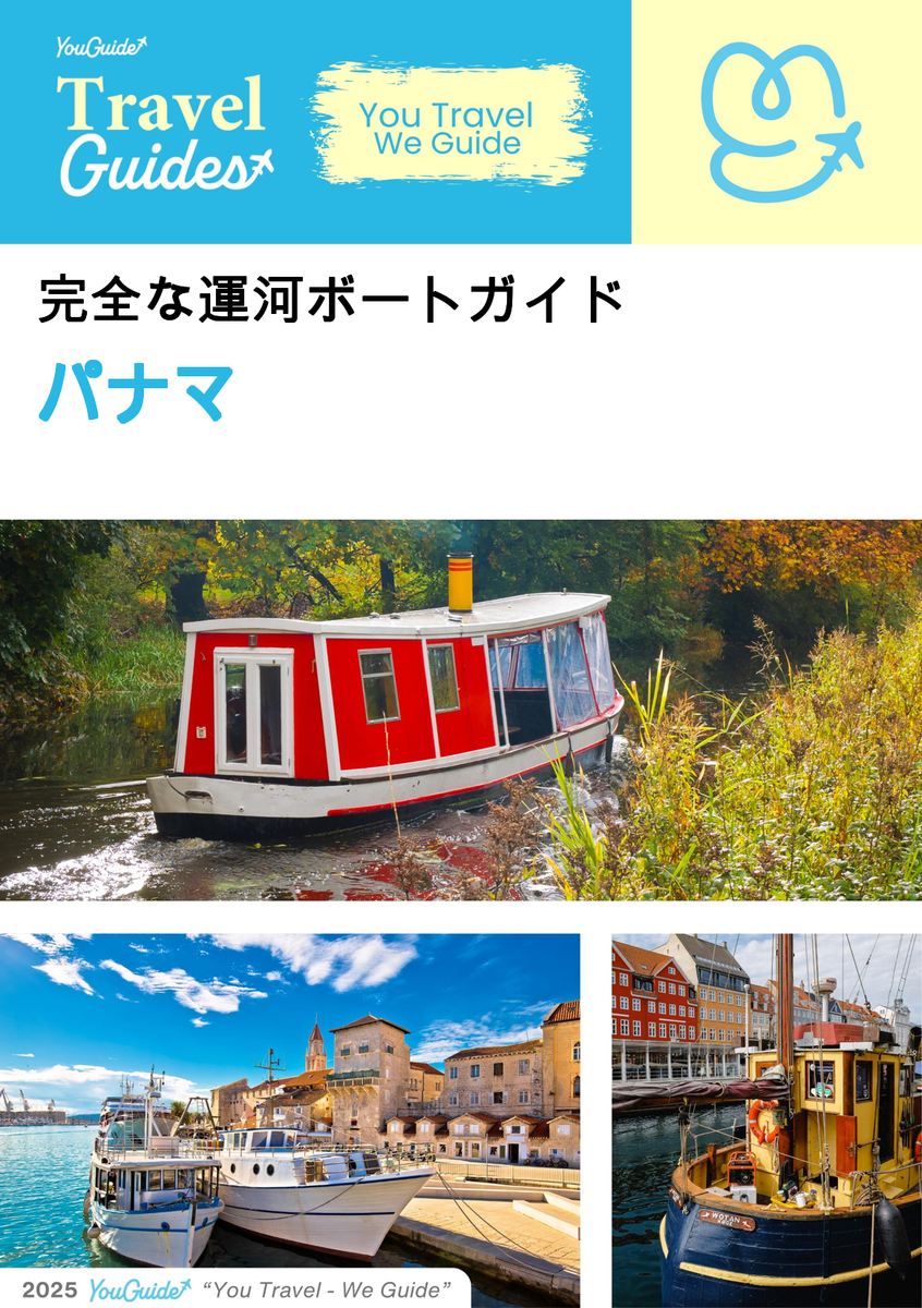 The complete canal boat guide for Panama